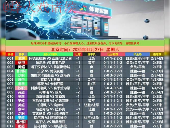 世界杯滚球正规最新网址 世界杯滚球正规最新网址