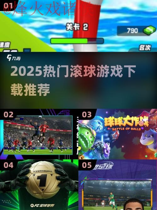 世界杯滚球下载入口地址 世界杯滚球下载入口地址