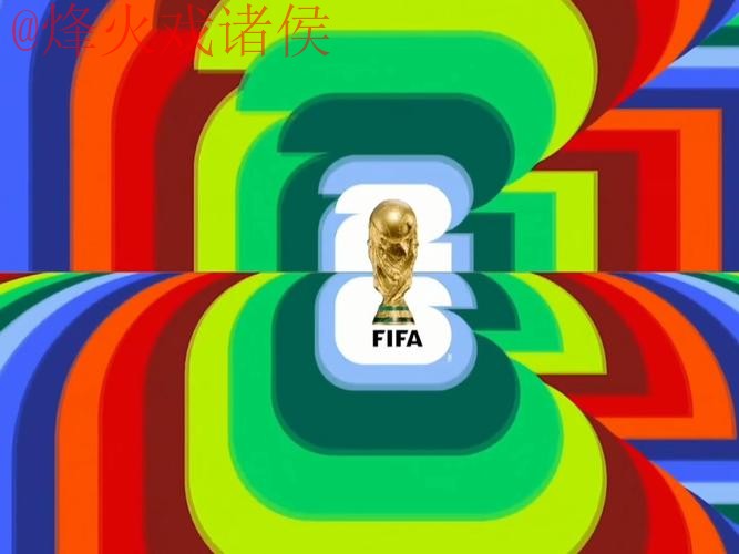 2026世界杯直播安全热门 2026世界杯直播安全热门