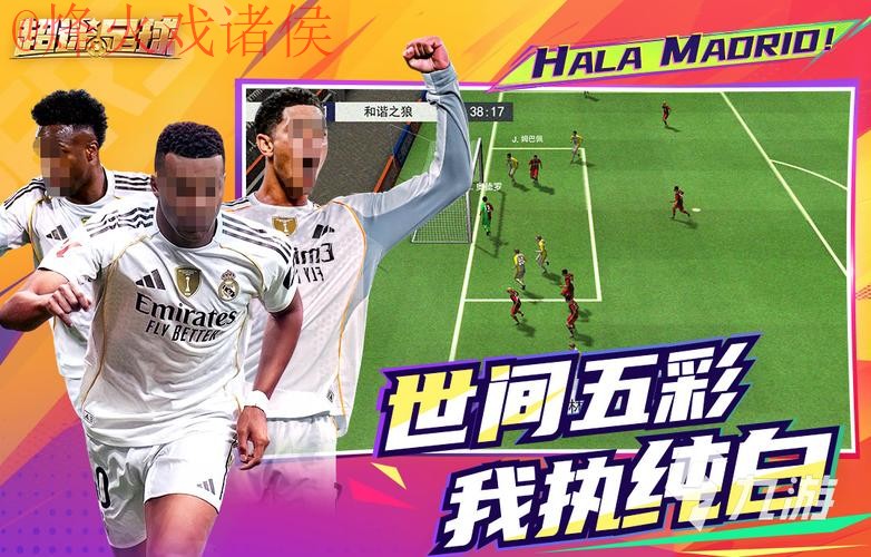 2026世界杯外围手机最佳 2026世界杯外围手机最佳