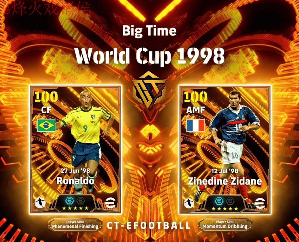 2026世界杯外围APP热门