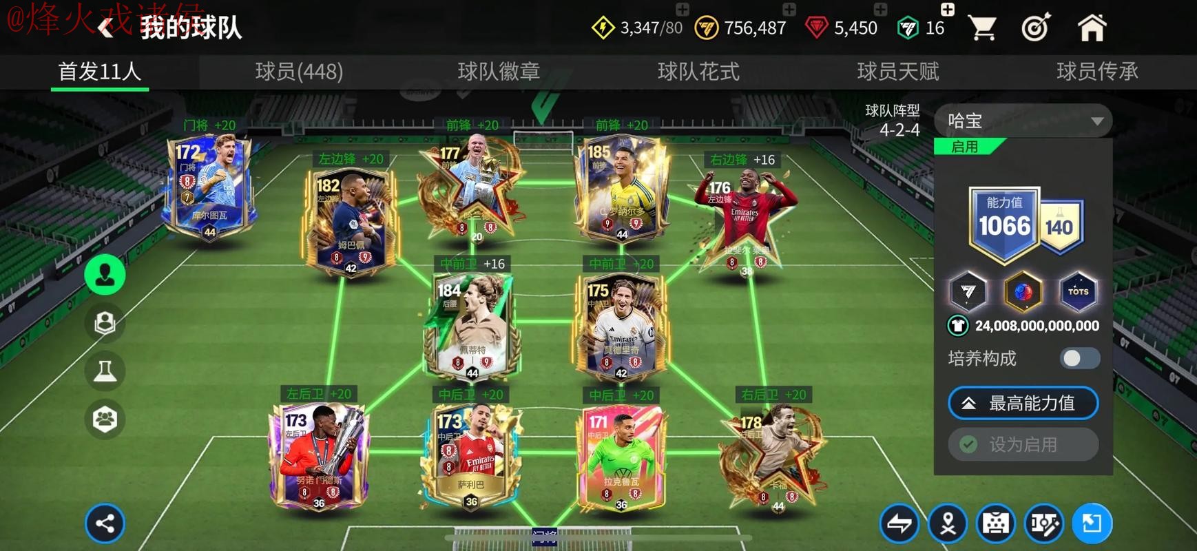 世界杯买球下载官方